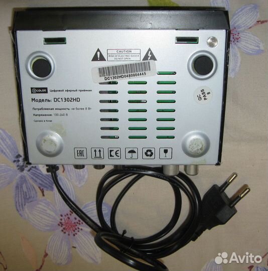 TV приставка для цифрового эфирного тв