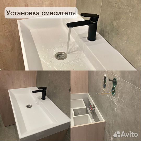 Мастер на час