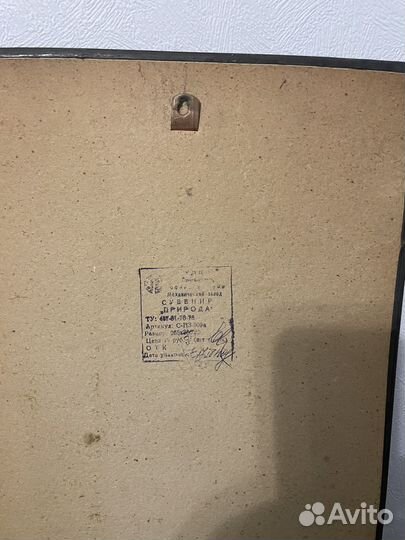 Чеканки панно СССР