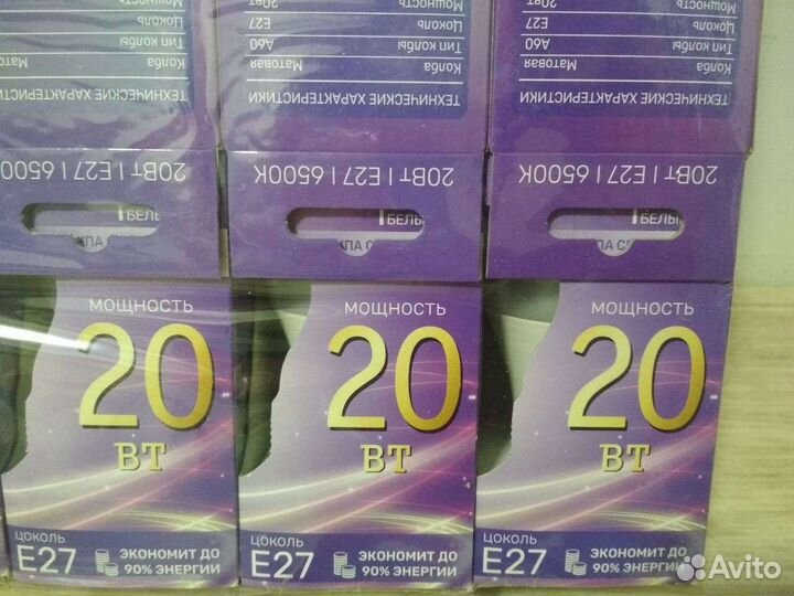 Светодиодные лампы