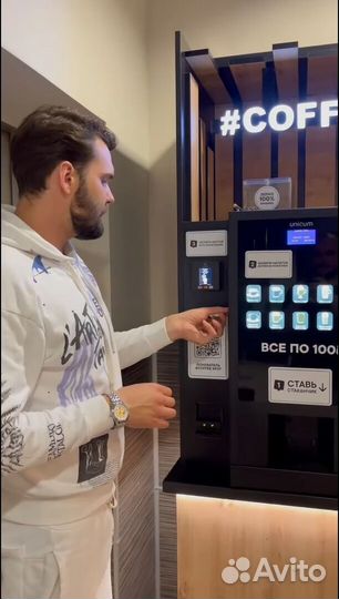 Кофейня самообслуживания без роялти