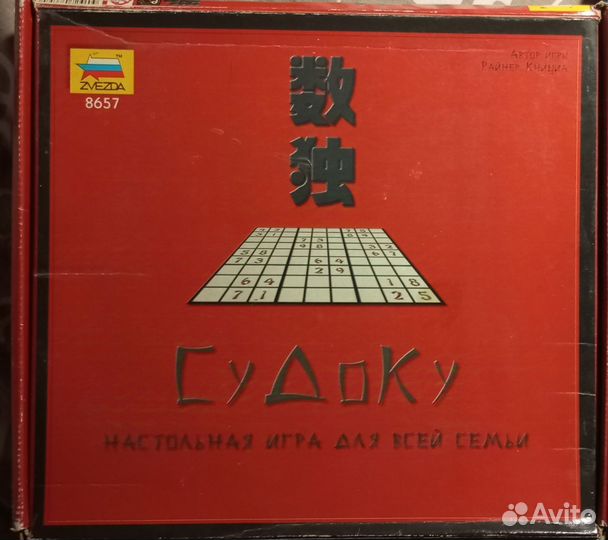 Игры настольные 4 шт