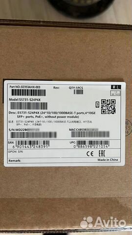 Коммутатор Huawei S2750-20TP-PWR-EI-AC, 02355249