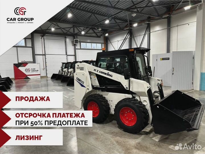 Мини-погрузчик Lonking CDM312, 2023