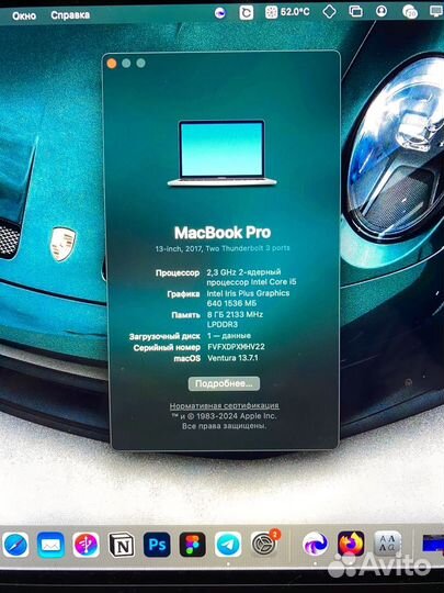 Apple macbook pro 13 2017 8/128