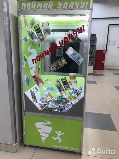 Вендинговый аппарат 