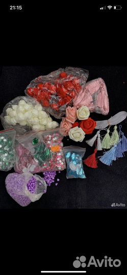 Швейная фурнитура