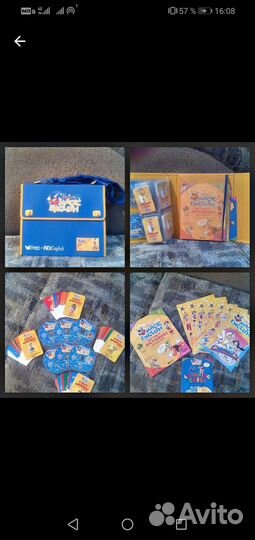 Обучающая игра