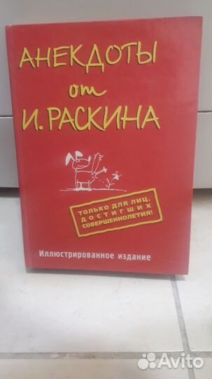 Художественная и техническая литература для вас