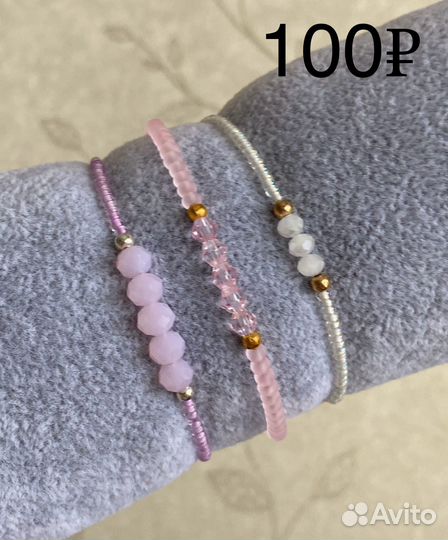 Браслет женский