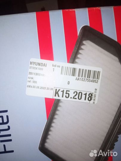 Фильтр воздушный hyundai kia