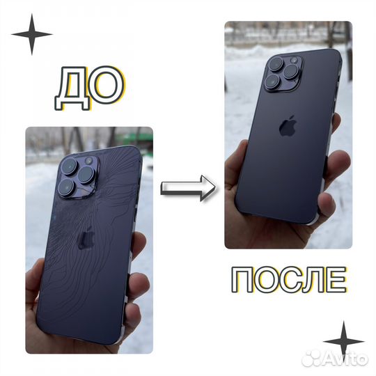 Ремонт техники Apple. Замена стекла, аккумулятора