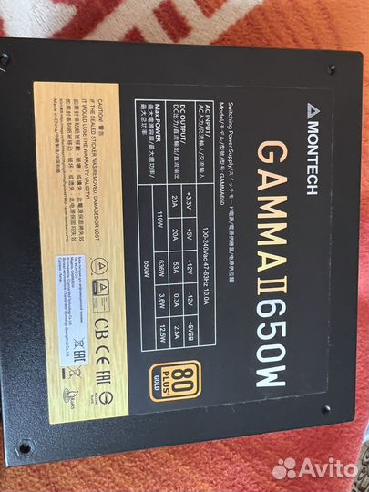 Блок питания montech gamma II 650 Gold