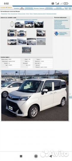 Toyota Tank 1.0 CVT, 2017, 140 000 км