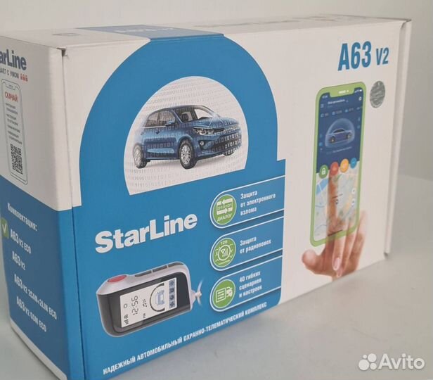 Сигнализация Starline A63 V2 с установкой
