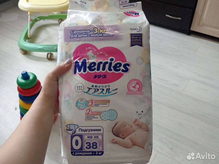 Подгузники