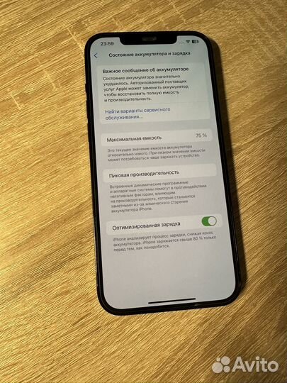 iPhone 12 Pro Max, 128 ГБ