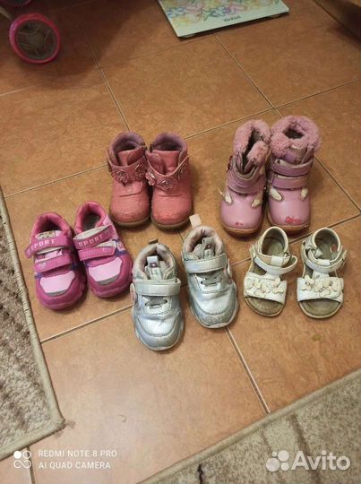 Отдам бесплатно детскую обувь