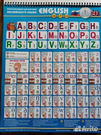 В помощь школе