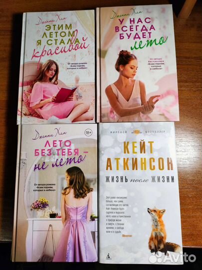 Продам новые книги