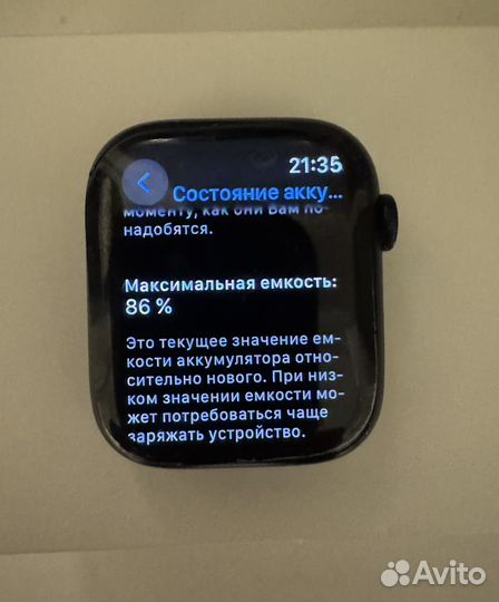 Часы apple watch 7 45 mm