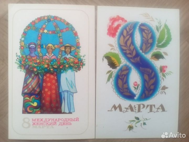 Новые открытки СССР. 8 марта. Международный женски