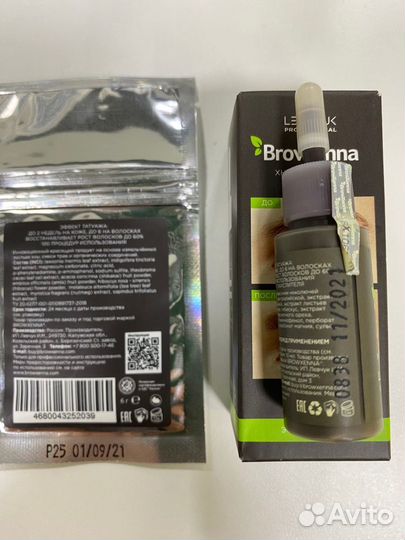 Хна для бровей brow henna 102