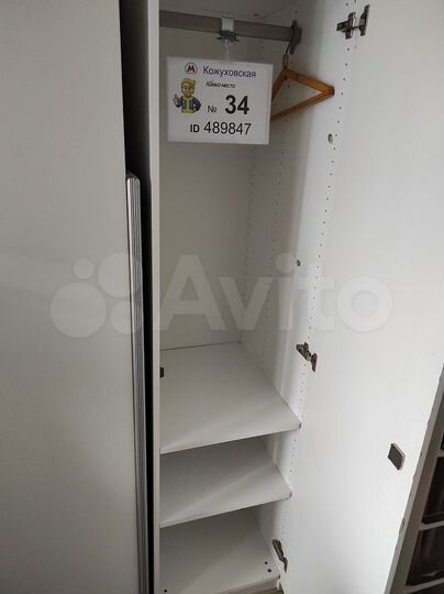 Комната 20 м² в 3-к., 5/6 эт.