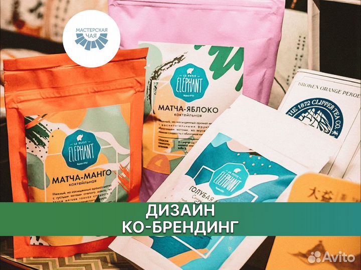 Чай Оптом / Товар для Маркетплейса