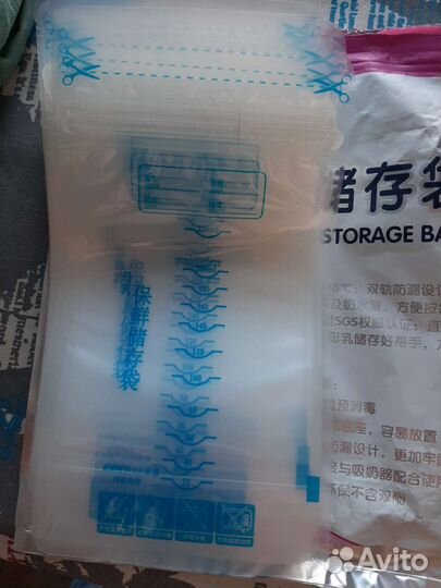 Пакеты для хранения грудного молока