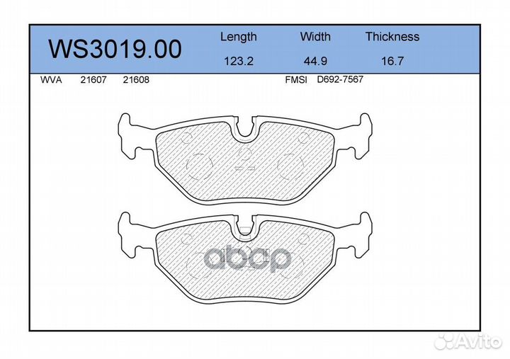 Колодки тормозные дисковые зад BMW 3 1997