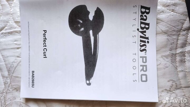 Плойка автоматическая