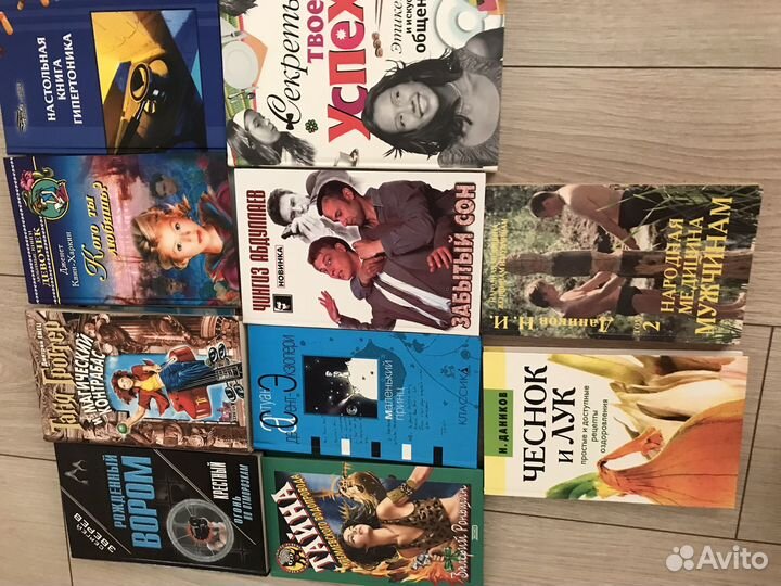 Книги разные жанры