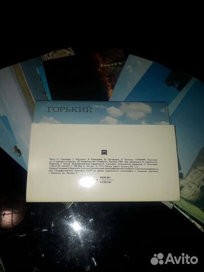 Набор открыток Горький'83