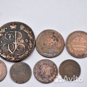 Монеты Российской Империи из меди в каталоге со стоимостью