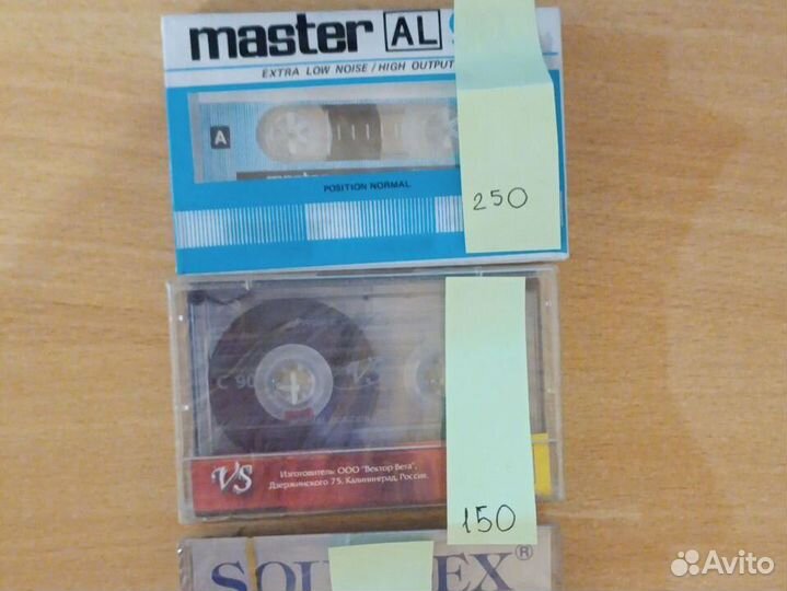 Аудиокассеты новые запечатанные