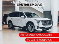 Новый GAC GS8 2.0 AT, 2023, цена от 3 400 000 руб.