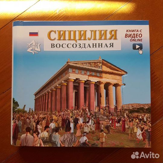 Книги-гиды, путеводители по разным странам