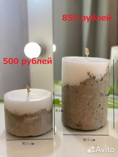 Свечи ручной работы