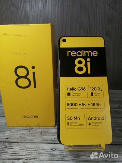 Realme 8i 4/128