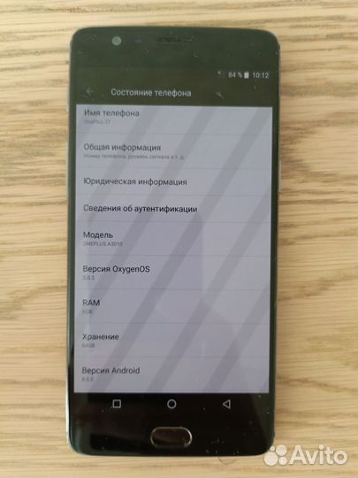 OnePlus 3T, 6/64 ГБ