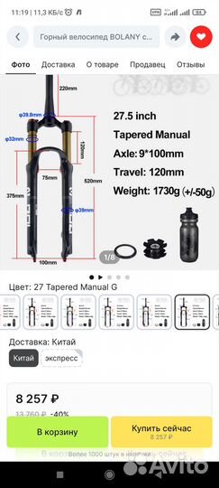 Электровелосипед 52V 750W на базе Tropix Martinez