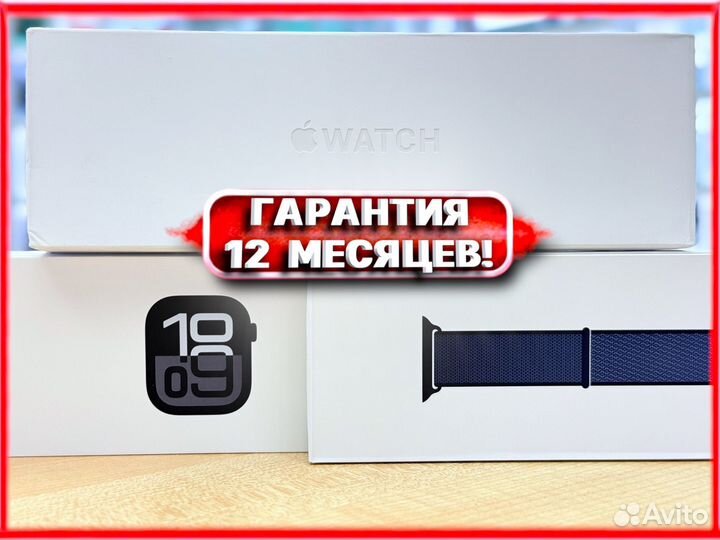Часы Apple Watch 10 46mm