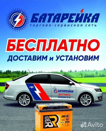 Аккумулятор ledum Premium asia 6ст-80 пп