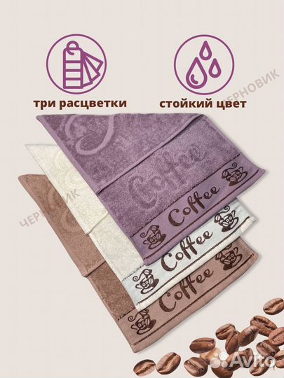 Махровые полотенца новые