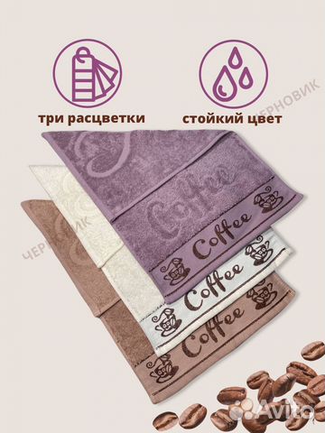 Махровые полотенца новые