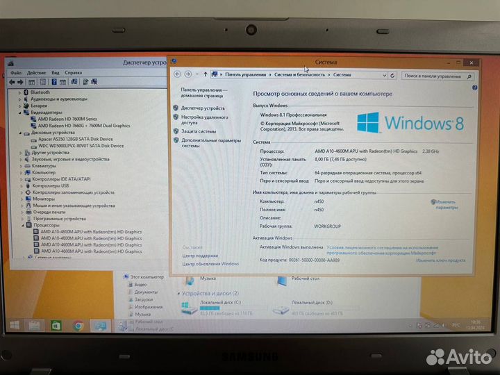 Ноутбук samsung np355v4c