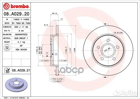 Диск тормозной UV Coated зад 08A02921 Brembo