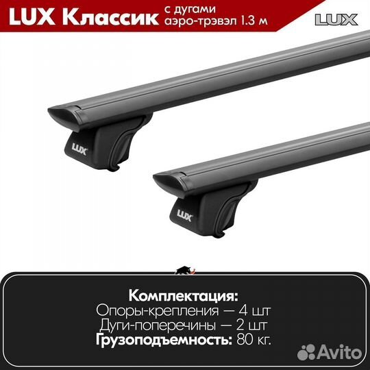 Багажник LUX классик B Mitsubishi Pajero IV 2006