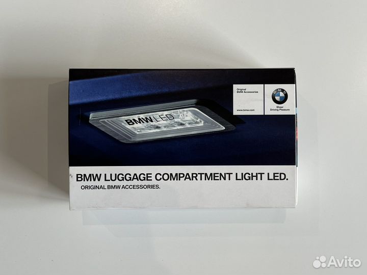 Светодиодная подсветка багажного отсека BMW